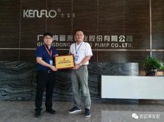星空网站网页版入口-星空(中国)喜获“佛山市标杆高新技术企业”称号