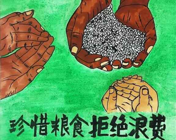 星空网站网页版入口-星空(中国)“杜绝浪费 节粮爱粮”活动