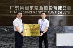 星空网站网页版入口-星空(中国)公司及员工分别得到三水区政府表彰